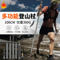 Multifunctional trekking pole outdoor supplies aluminum alloy folding telescopic hiking pole non-slip portable camping knife