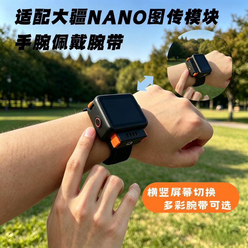 Dji Nano Image Transmission Accessories Wrist Strap Horizontal and Vertical Screen Switching Magnetic Wrist Strap Multi-Functional Magnetic Strap Dji Nano Image Transmission Accessories Wrist Strap Horizontal and Vertical Screen Switching Magnetic Wrist Strap Multi-Functional Magnetic Strap