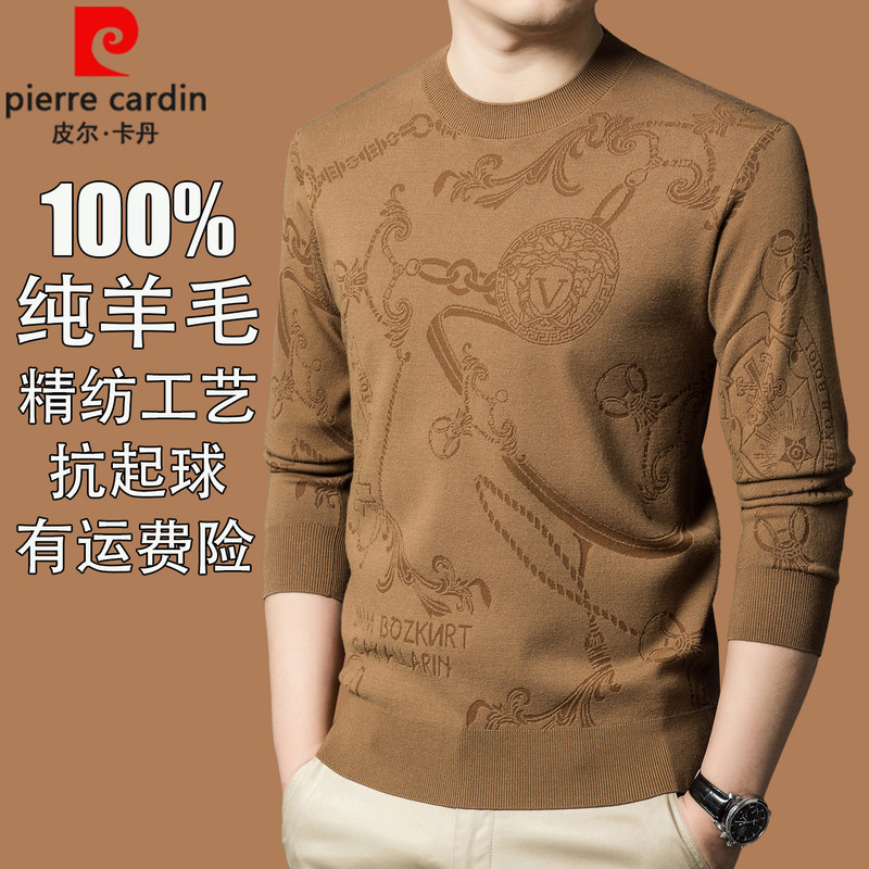 Pierre Cardin Autumn and Winter Men's High-End Pure Wool Sweater, Thin Style, Middle-Aged Round-Neck Jacquard Base Sweater