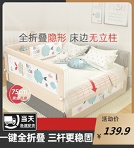 Folding bed fence baby anti-fall bedside guardrail childrens one side bed guardrail anti-fall guardrail universal
