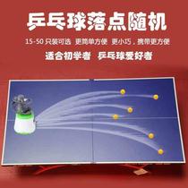 Table tennis server home single player training device simple portable automatic server childrens training device