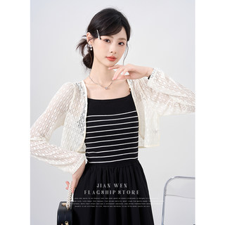 2024 Summer New Sweet Style Long-Sleeved Sun Protection Shirt for Women, Short White Niche Style Outerwear Air-Conditioning Shirt Trendy