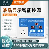 Intelligent thermostat floor heating boiler solar hot water circulation pump small water pump silent