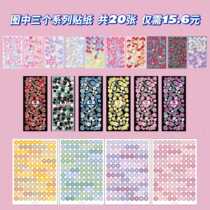 South Korea Ins hot gold hot silver English letter sticker slapped with photo star Little Cao card collage material