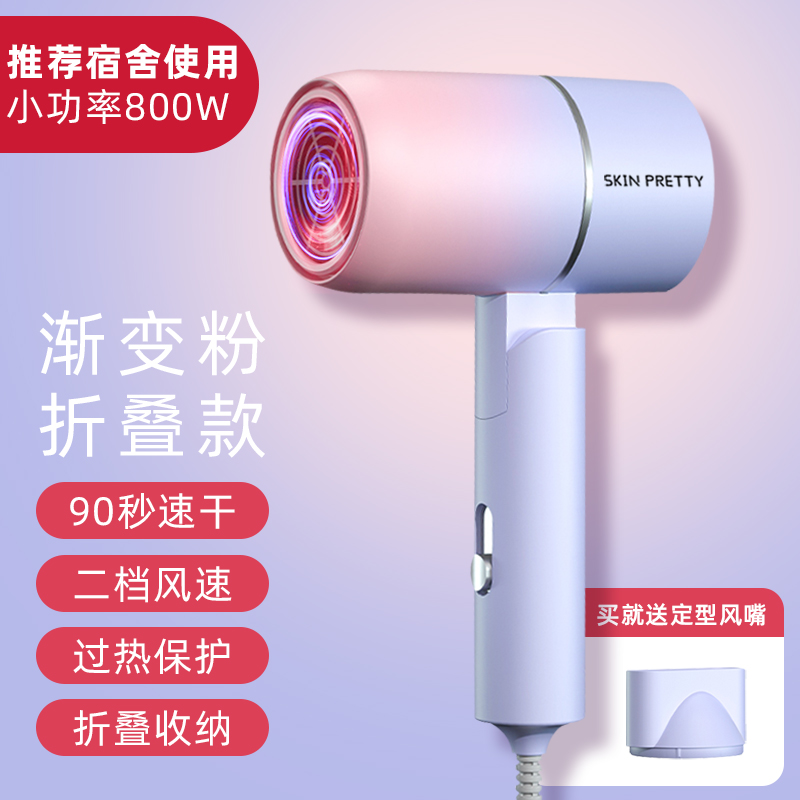 Hair dryer anti-frizz negative ion hair care smart temperature control girls hair dryer home does not hurt hair salon dedicated