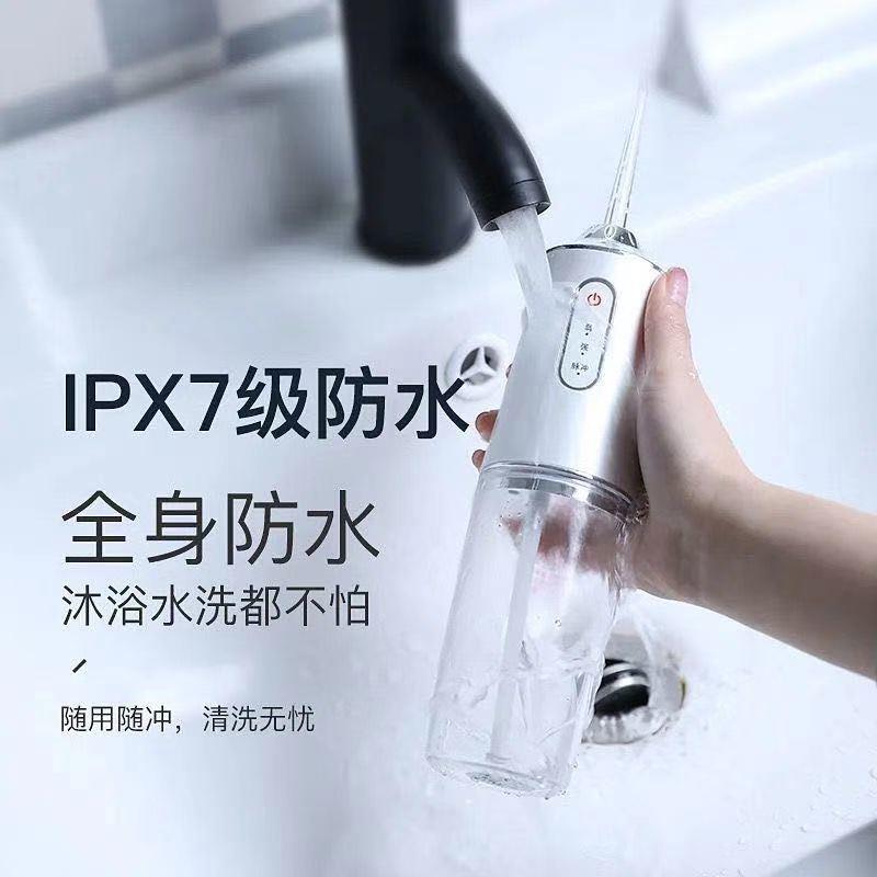 Teeth flushing machine Home Ultrasonic Punching Machine Portable Water Dental Floss Dental Calculus Cleaning Oral Dentition