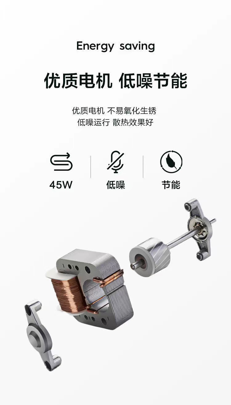 创维 空气循环扇 落地扇定 图8