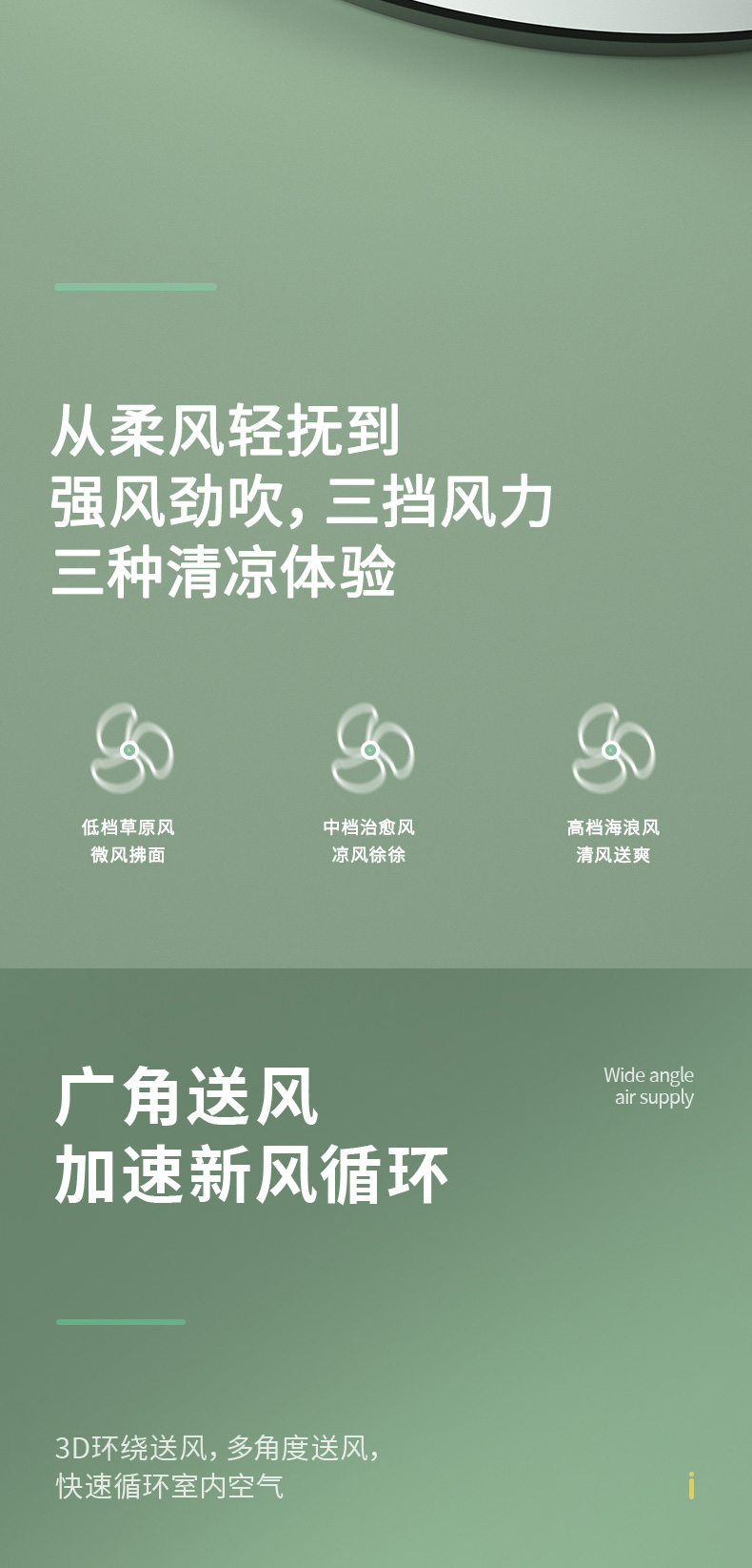 创维 台式空气循环扇 涡轮对流 图8