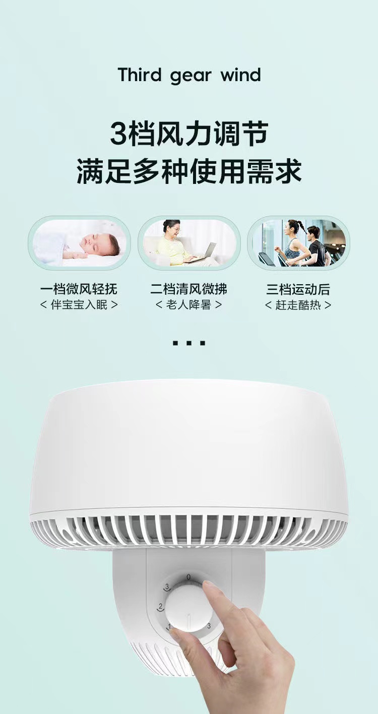 创维 空气循环扇 落地扇定 图7
