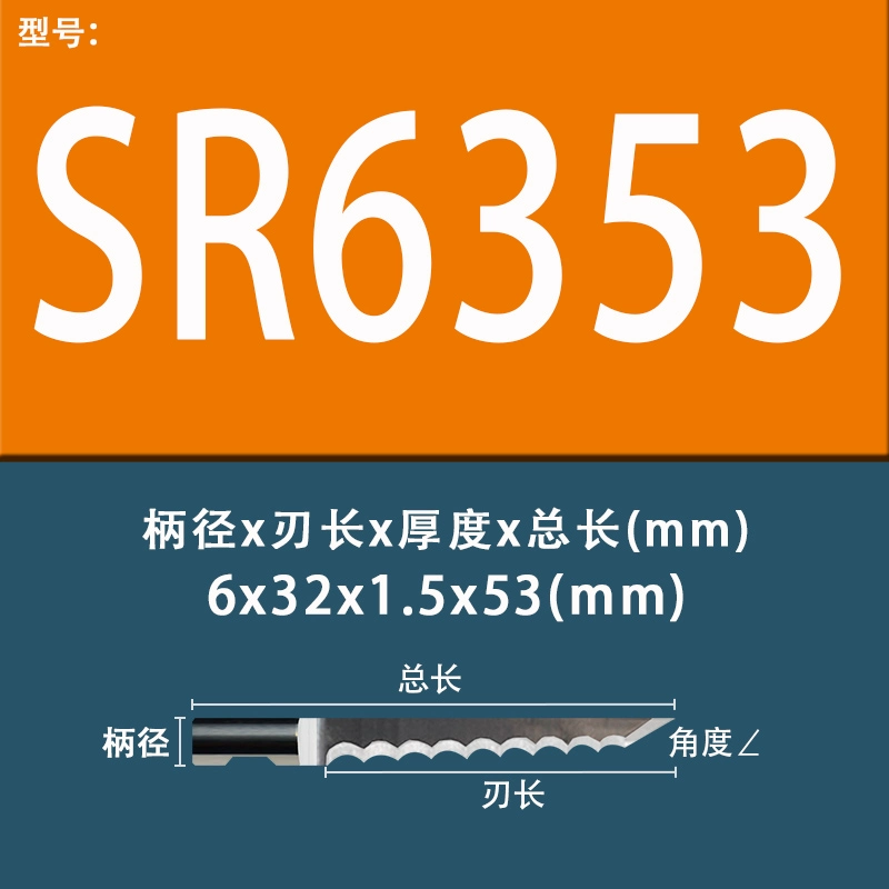 Lưỡi dao rung Jiaoyang Lưỡi máy cắt ESKO BLDSR6224 6523DR8330 Máy cắt và khắc kéo dao đầu kẹp dao phay cnc mũi cnc gỗ Dao CNC