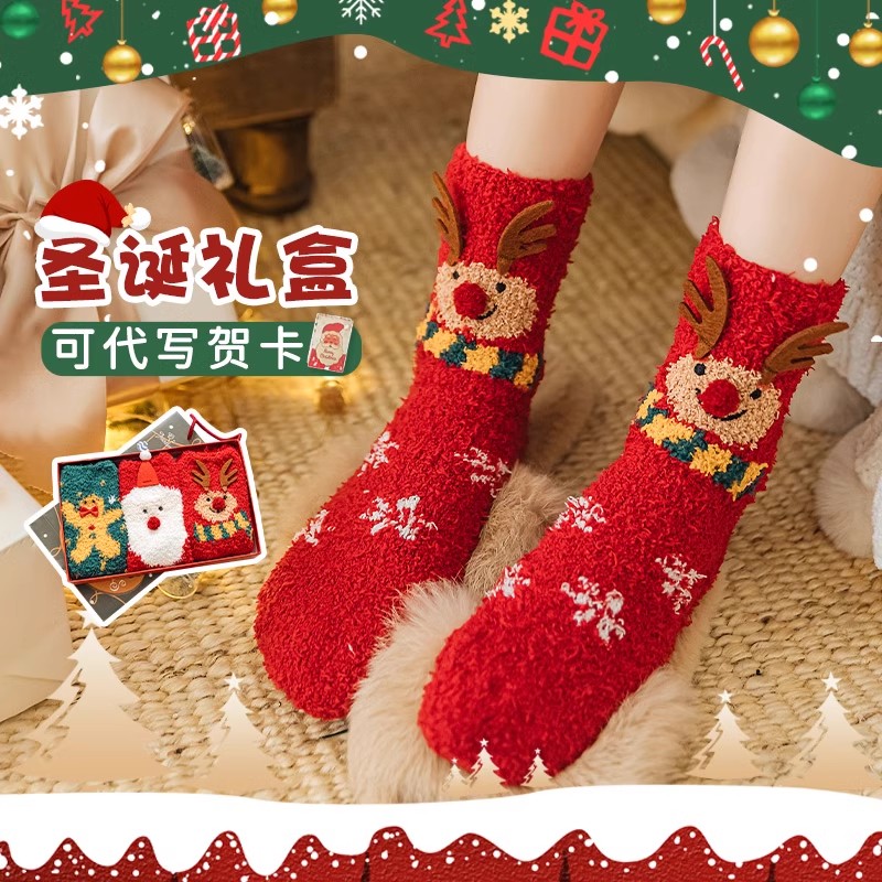 クリスマスソックス女性のペンダント装飾ギフトボックスギフト女の子かわいいコーラルベルベットギフトぬいぐるみレッドクリスマスボール