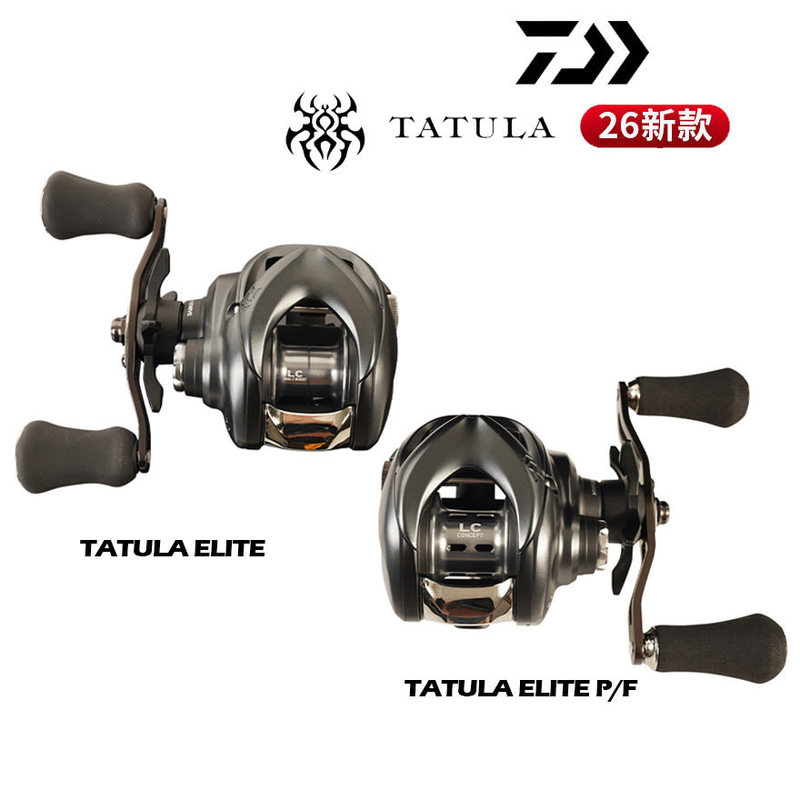 Daiwa 26 Models Tatula Elite Elite Spider 100 All-Purpose Baitcasting Reel Long-Range Casting Lure Fishing Reel Daiwa 26 Models Tatula Elite Elite Spider 100 All-Purpose Baitcasting Reel Long-Range Casting Lure Fishing Reel