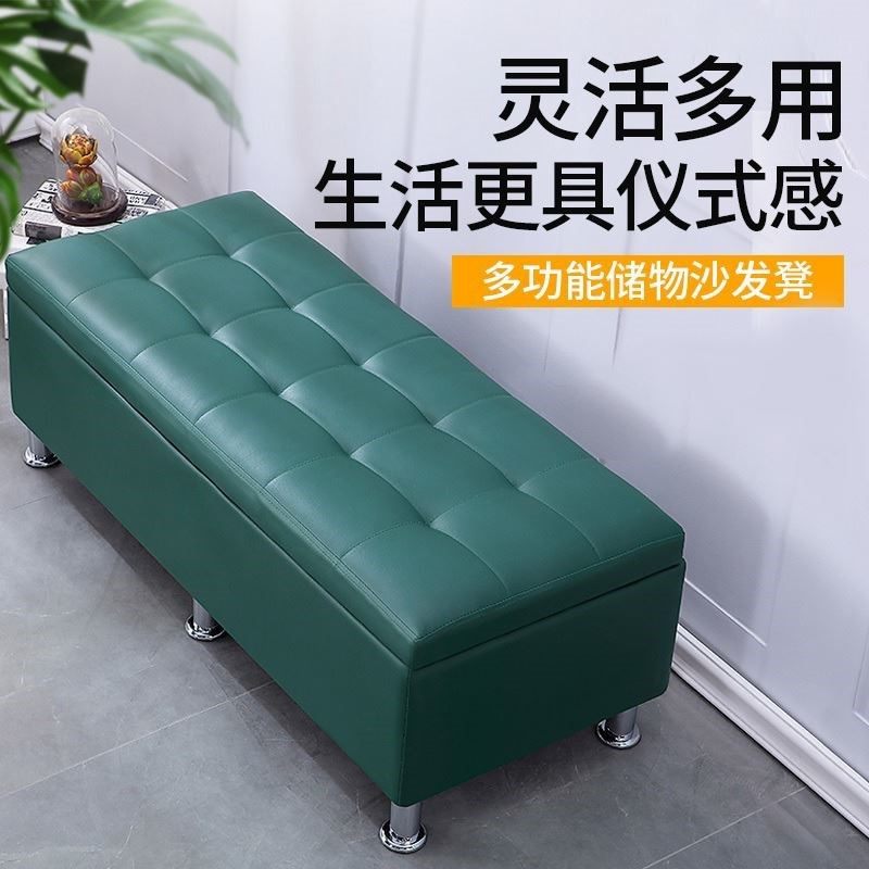 Bedroom clothes place stool