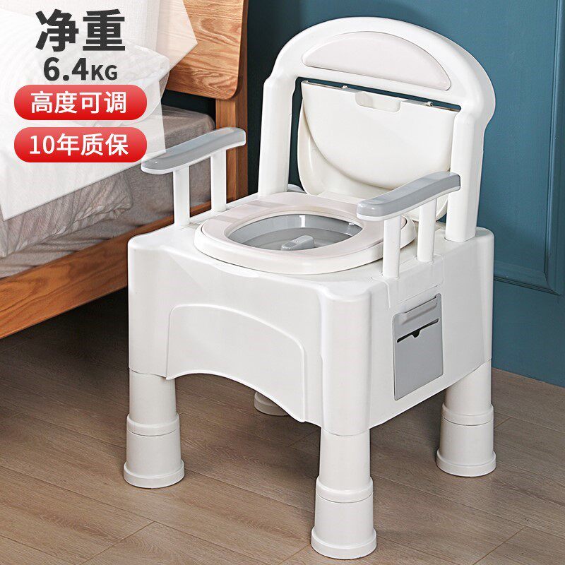 Elderly People's toilet mobile toilet female armrests rack for old people is dedicated to sitting on the moon with a sturdy and durable pregnant woman