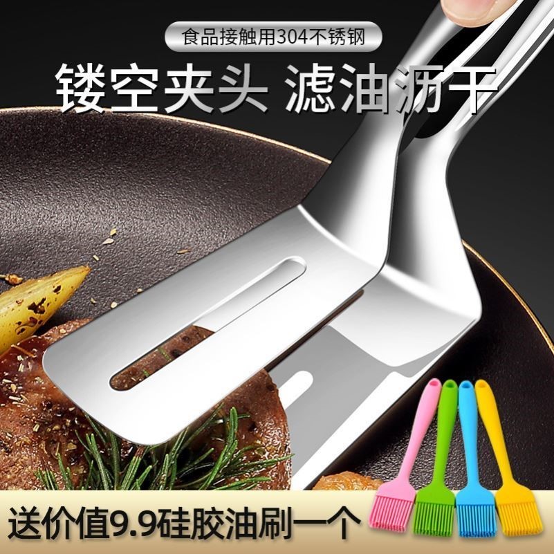 Frying shovel clip two-in-one frying fish shovel clip 304 stainless steel multi-function flipping fish clip special tool for frying steak