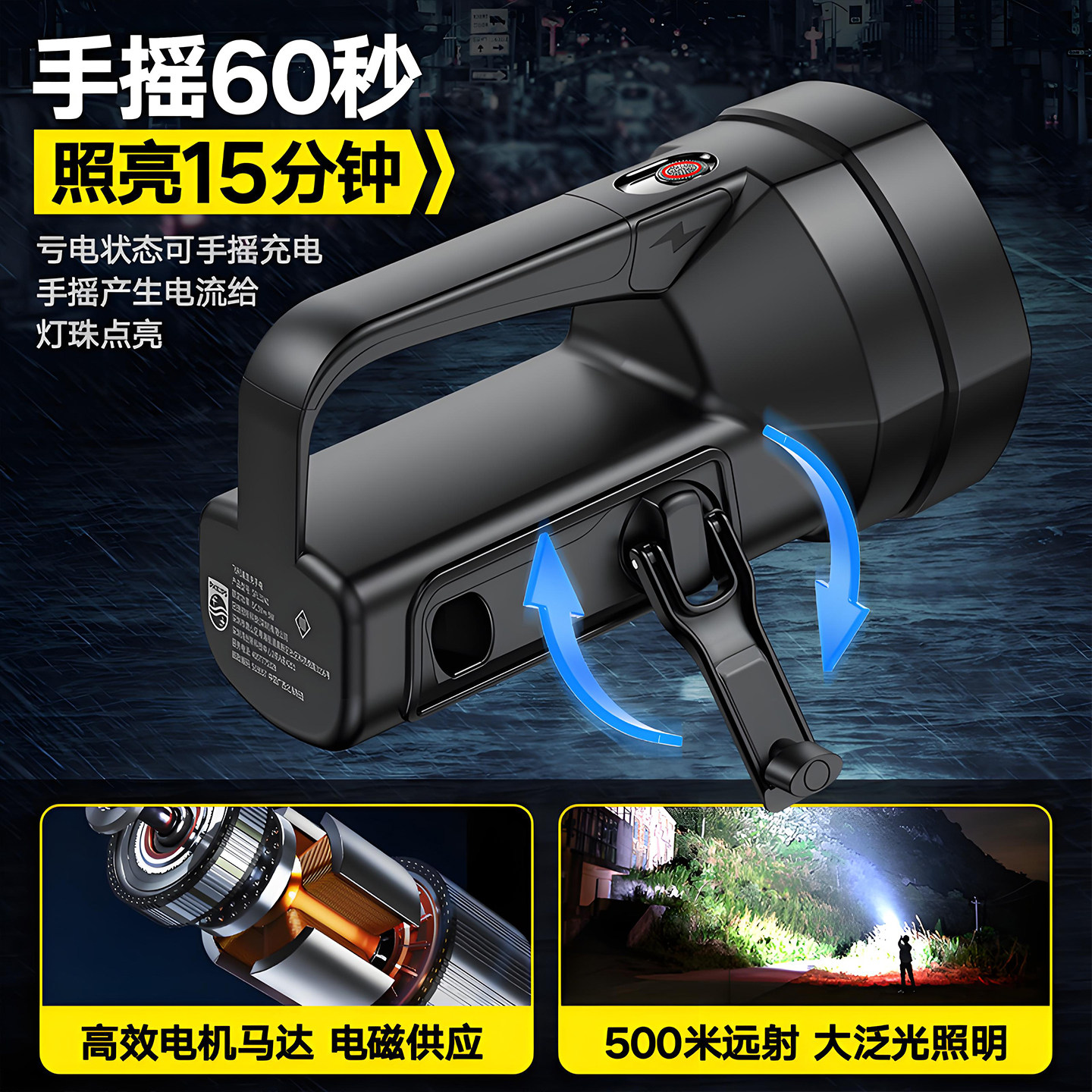 Philips Hand-Cranked Power Generation Flashlight Multi-Functional Strong Light Rechargeable Long-Lasting Portable Work Light Searchlight Disaster Prevention