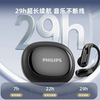 Philips Open-Type Wireless Headphones with Precise Sound Conduction, Specially Designed for Sports and Cycling, Can'T Be Shaken Off Taq2720