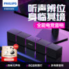 Philips Computer Speakers Spa5600 Desktop Home Bluetooth Gaming Speakers Subwoofer High Sound Quality Rgb Gaming