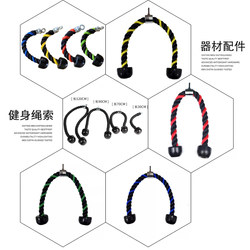 Triceps High Pull-Down Rope Biceps Training Single and Double Rope Extended Fitness Face Pull Bird Pull Rope