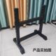 Multifunctional Barbell Bench Press Protection Rack, Home Squat Rack, Weightlifting Bed Protection Bar, Commercial Equipment