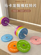 Macaron colored barbell plate with large hole 5CM for competitive women to practice hip bridge and fitness home to grab dumbbell plates for weightlifting