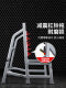 Free Squat Rack Open Frame Professional Barbell Bench Press Rack Commercial Integrated Weightlifting Home Gantry Rack Gym