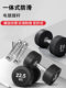 Dumbbell Set Combination for Home and Commercial Use, Professional Equipment with Rubber Coating, Suitable for Men and Women, Gym Use, 5kg and 10kg Pair, Fixed Weight