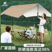 Outdoor canopy outdoor pergola multi-purpose ground mat camping rainproof and sunscreen awning silver-coated canopy tent