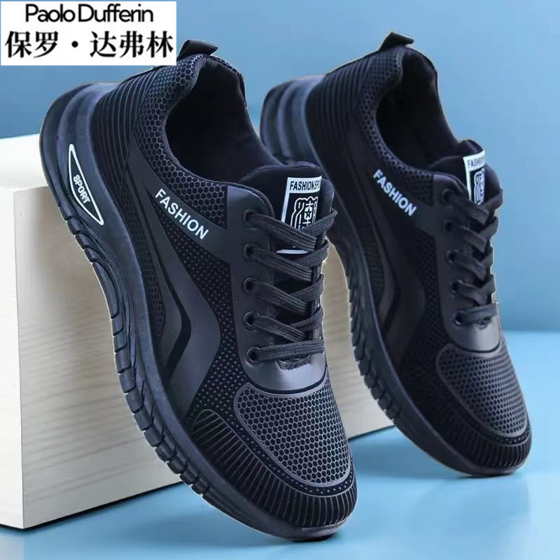 Waterproof Non-Slip Shoes Men's Trendy Shoes Spring and Summer New Casual Shoes Soft-Soled Running Shoes Black Leather Sports Shoes Men