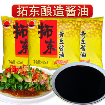 Brewed with soybean soy sauce, the color is good and the sauce is fragrant.