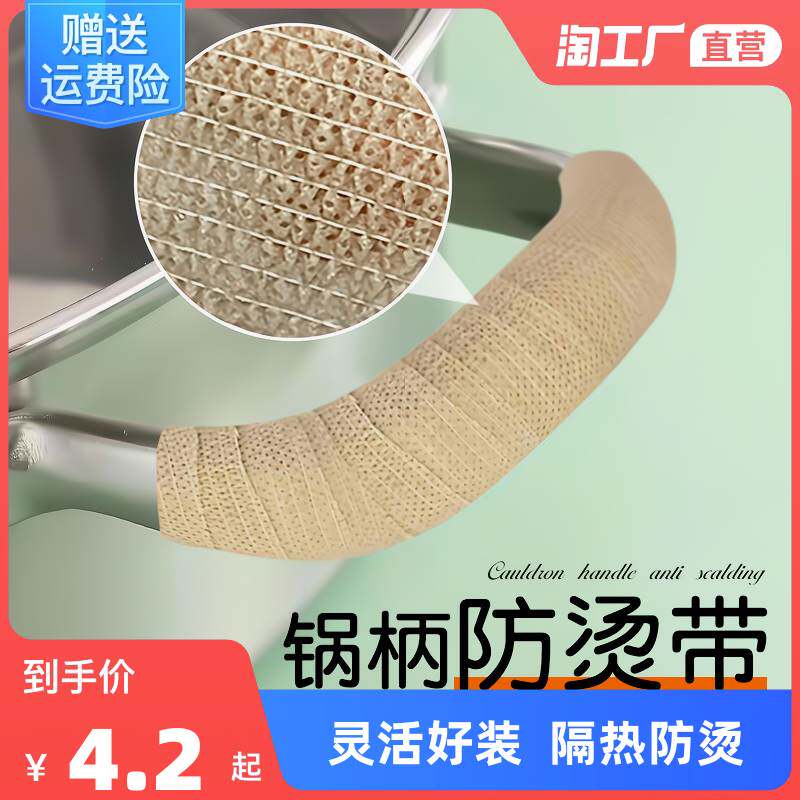 Anti-scalding pan ear cover high temperature resistant double ear iron pan handle lid steamer old fashioned handle sleeve ear anti-bronzed hand insulation-Taobao