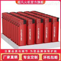Superfan 50 windproof lighter custom-made to make printed word ad disposable lighter hotel Home Normal