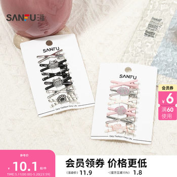 Sanfu girl color combination hair accessories 6 pieces fashionable and playful sparkling headwear accessories hair clips 852972
