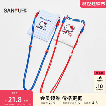 Sanfu nautical style hello kitty crossbody mobile phone bag decorative bag daily use creative bag 844988