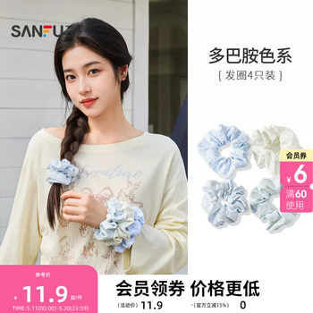 Sanfu pastoral style fresh color combination hair accessories 4 pieces sweet forest style headwear accessories hair band 855726