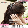 Sanfu grab clip plate solid color grab clip versatile daily personalized hair accessories headwear accessories hair clip shark clip 842495