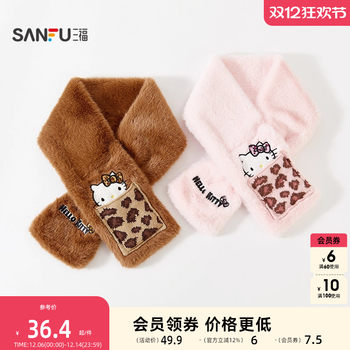 Sanfuku sanrio leopard print long scarf sweet style plush clothing accessories neck scarf 849778