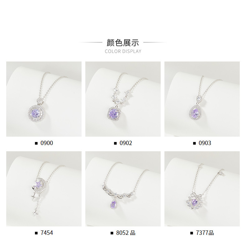 Серебряное ожерелье 三福925银紫色闪闪短项链单条 气质时尚首饰配饰链条845460 Sanfu