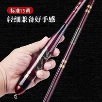 Tough crucian carp high carbon reverse wire fishing rod hand rod ultra-light ultra-fine ultra-hard 19-adjustable fishing rod long section platform fishing rod crucian carp rod