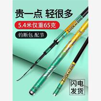 Raptor Dawn high carbon fishing rod ultra-light and ultra-hard 28-adjustable 19-adjustable hand rod H top ten famous brand fishing gear set complete set