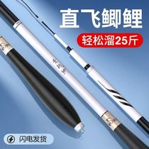 Fishing rod ultra-light and ultra-hard carbon Taiwan fishing rod 37-adjustable 28-adjustable 19-adjustable ultra-fine crucian carp hand rod top ten famous brand fishing rods