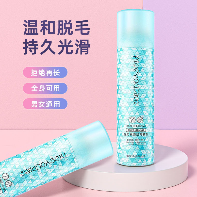 (Küchen's same sum) Except for the hair cream spray to the male hair cream Armpits without pain for the full body mousse.