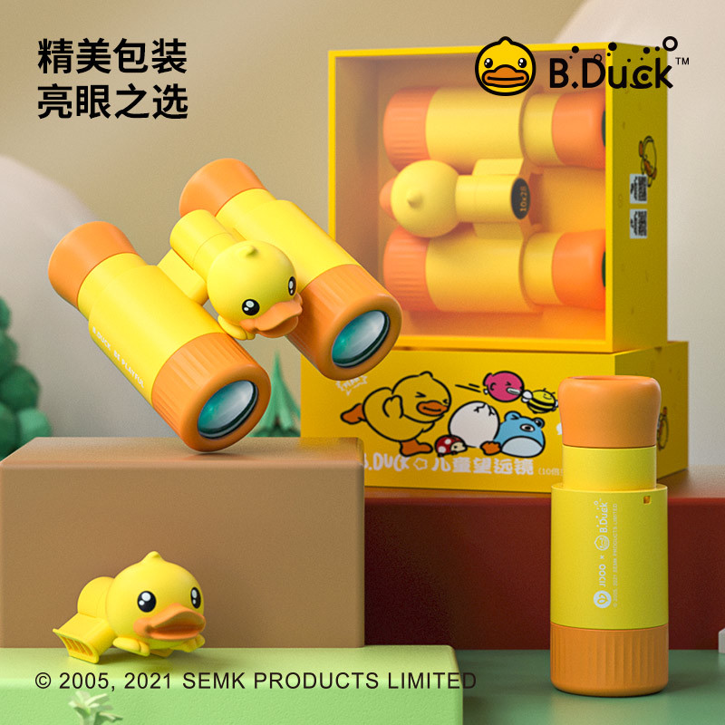 Kewu cool little yellow duck children's binoculars single binocular high-definition high-power outdoor interactive parent-child toys for boys and girls