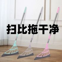 South Korea Black Tech Sweeping Sweep the Home Non-stick Hair Broom Broom Soft mop washroom Scraping Water God