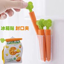 Shake-in-style Carrot Closure Clip Kitchen Food Closure Clip Intake Style Snack Seal Clip Creative Fridge Sticker