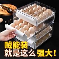 Box-thickened large-capacity egg holder for a drawer-type egg-containing box fridge to put eggs in a crisper