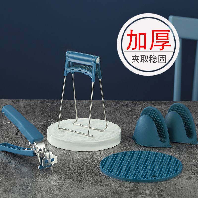 Anti-scalding clip lifter take bowl clip non-slip lift plate bowl clip stainless steel dish clip kitchen artifact household