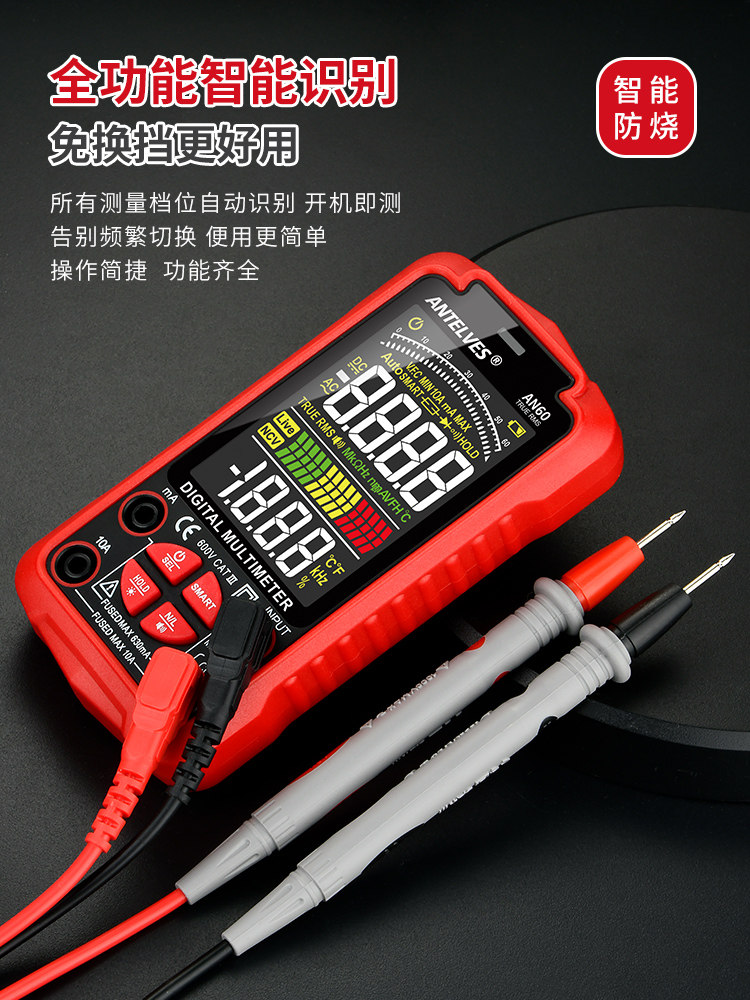 Chinese Voice Broadcast Smart Multimeter, Multi-Functional, High-Precision, Fully Automatic Digital Display Multimeter for Electricians