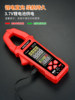 Ts26A Chinese Voice Broadcast Clamp Multimeter Digital High-Definition Large Screen Color Screen Digital Display Electrician Clamp Ammeter