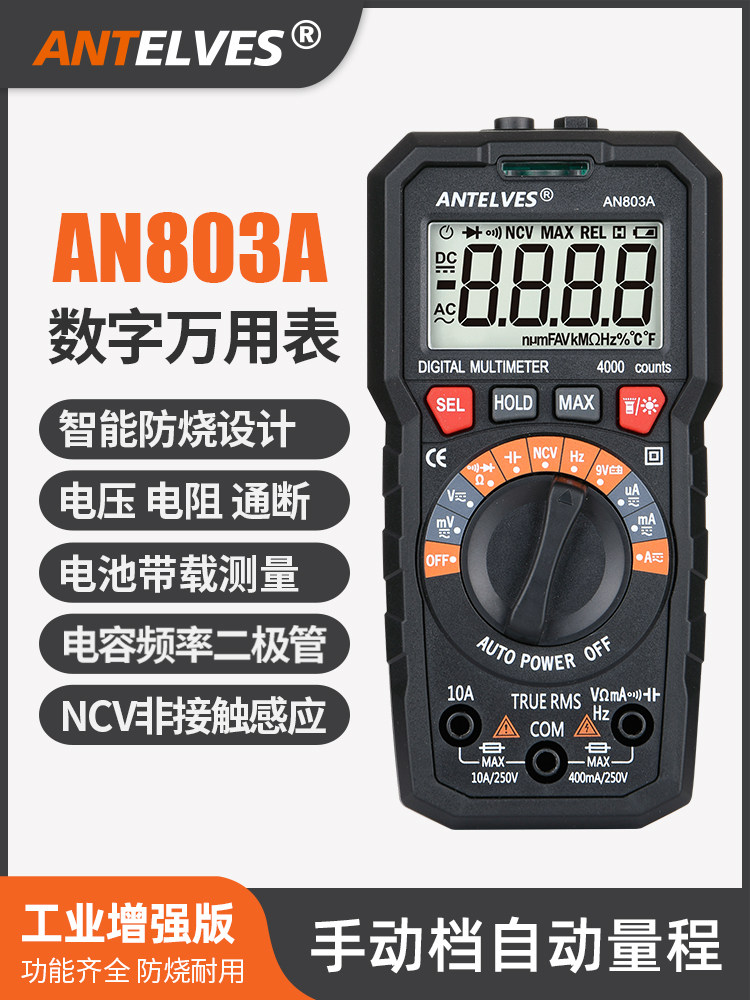 Multimeter for Electricians, Digital High-Precision Electronic Repair, Automatic Range, Intelligent Anti-Burn, Multi-Function Electrical Measuring Instrument